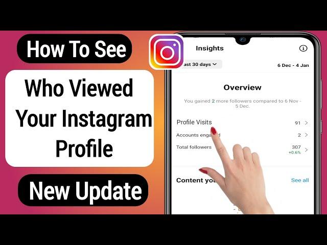 How To See Who Viewed Your Instagram Profile (New Update 2023) | Who Viewed Instagram Profile