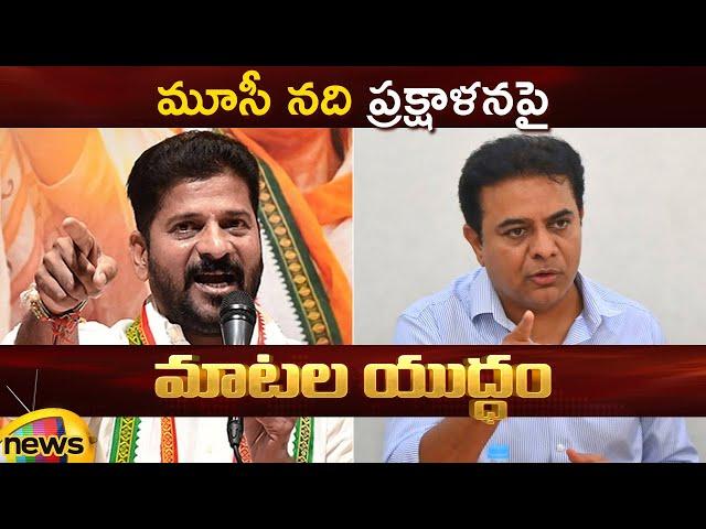 Combat of Words Between CM Revanth Reddy And KTR | Congress Vs BRS | Telangana Politics | Mango News