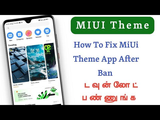 How To Download Miui Theme App | 100 % Working After Google Ban | MIUI Theme | TECH2TAMIL