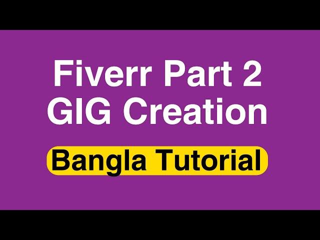 Fiverr part 2 GIG Creation l RK Graphics School