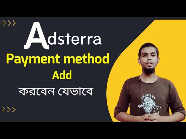 How To Add Payment Method in Adsterra | Adsterra Payment Method Setup