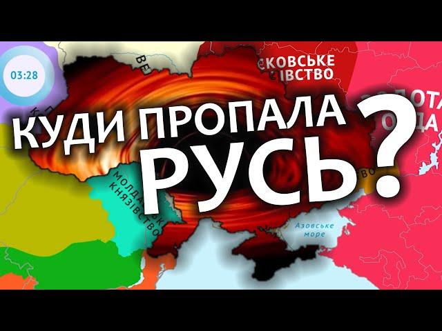 Найтемніша пляма в історії України!