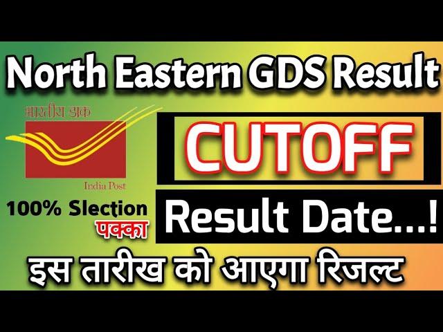 NORTH EASTERN GDS RESULT 2021 CHECK MERIT LIST DETAILS @APPOST.IN