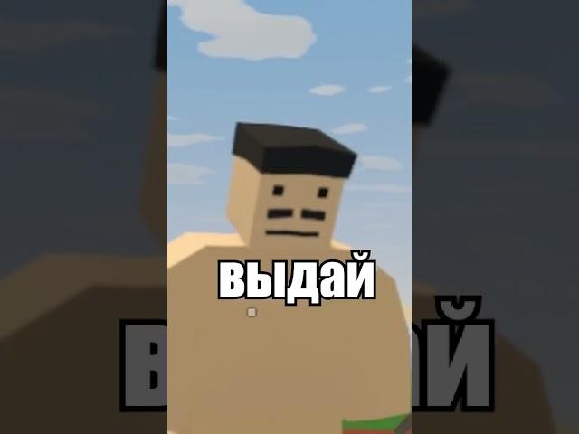 Будни обычных игроков AIR #unturned #unturnedserver #airservers