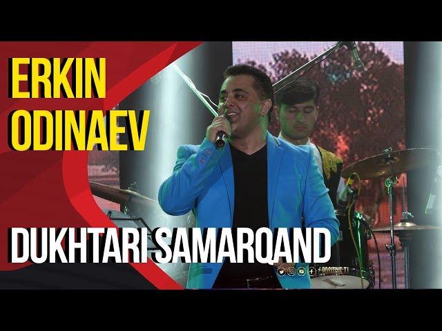 Эркин Одинаев - Духтари Самарканд | Erkin Odinaev - Dukhtari Samarqand