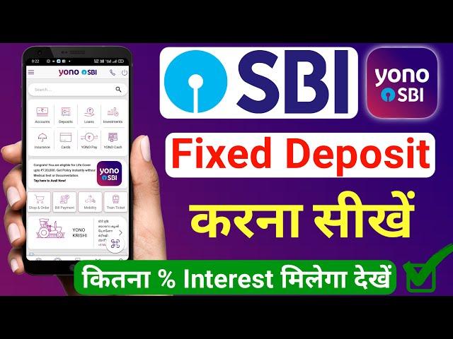 Yono SBI FD Online | yono sbi fixed deposit kaise kare 2024 | yono sbi fixed deposit | fd yono sbi