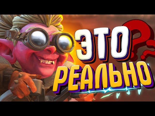 ОН ВЕРНУЛСЯ - ДОТА 2 (Приколы и мемы)