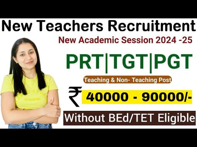 Freshers Job Vacancy 2024 | Private School Teacher Vacancy | Without b.ed teaching jobs