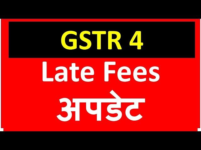 Late Fees for GSTR 4 for FY 2020 21 I CA Satbir Singh