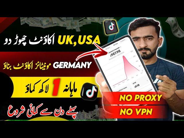 Without VPN and Proxy Create Tiktok Germany Monetize Account in Pakistan | Earn Money From Tiktok