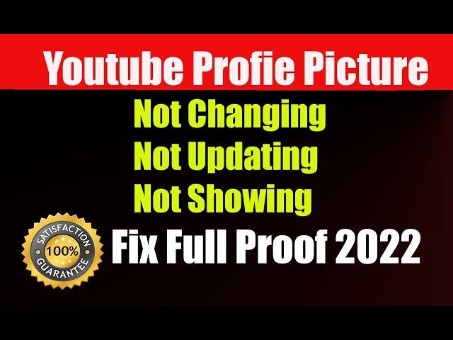 YouTube Profile Image Not Changing | Not Showing | Not Updating | Full Solution 2022