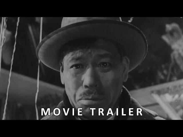 Ikiru (1952) by Akira Kurosawa - Official Trailer