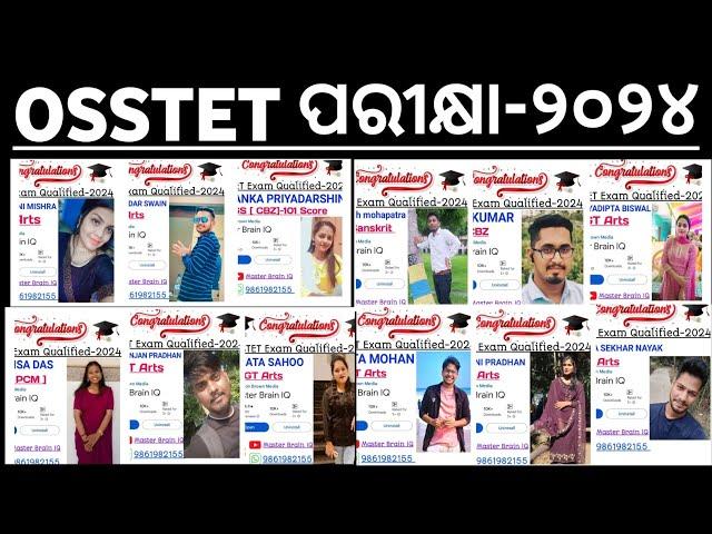 OSSTET-2024 Qualified Students || MASTER BRAIN IQ || OSSTET 2024