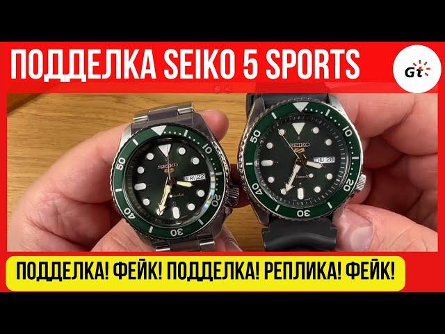 ОСТОРОЖНО! ПОЛНО ПОДДЕЛОК SEIKO-5 SPORTS НА АВИТО И АЛИЭКСПРЕСС! Разбор и вскрытие