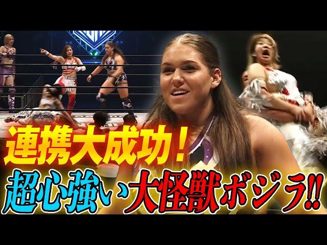 味方にいればマジ最強‼️女子プロレス界に突如現れた大怪獣がNOAHのリングで大暴れ！マリーゴールド軍団に破竹の勢いを与える完璧アシスト！＜NOAH 9.1大阪はレッスルユニバースで配信中＞