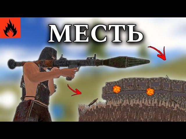 МЕСТЬ ПЕРЕД ВАЙПОМ  КОНЕЦ ВЫЖИВАНИЯ В Oxide Survival island