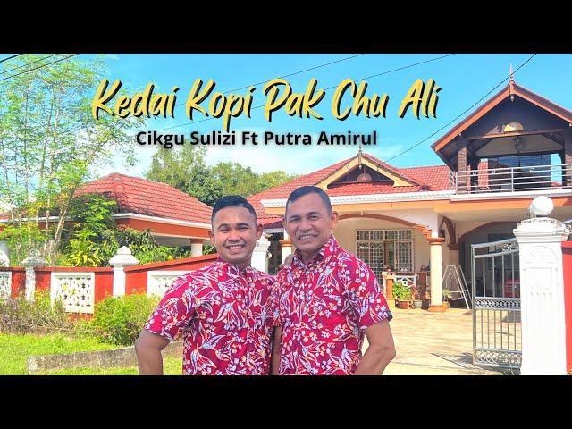 Kedai Kopi Pak Chu Ali-Cikgu Sulizi Ft Putra Amirul (Official Music Video)