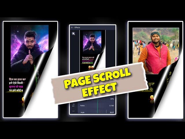 How To Make Page Curl Video || Alight Motion New Page Curl Video Editing || Instagram Video Editing