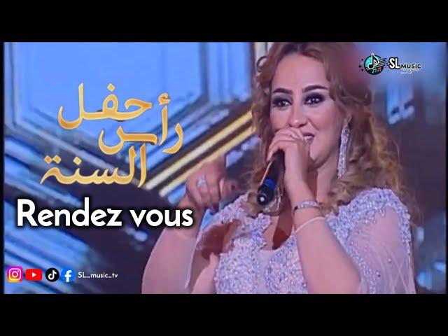 Zina daoudia - rendez vous - fin d'année | زينة الداودية - رونديفو - حفل رأس السنة