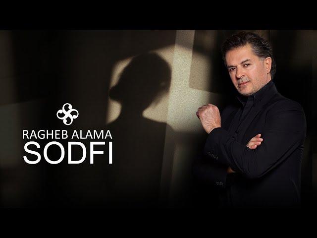 Ragheb Alama - SODFI (Official Lyrics Video) / راغب علامة - صدفة