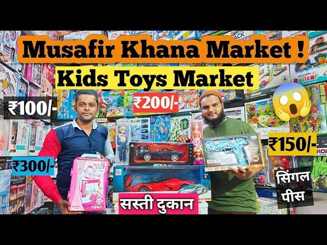 Cheapest Toys Market in Mumbai | R.B Toys | Musafir Khana | Electric Car & Soft Toys & Barbie Toys