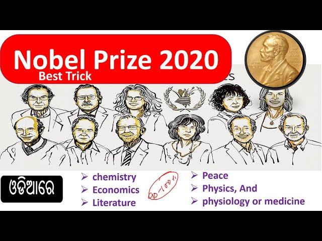 Nobel prize 2020 #VidwanCompetition