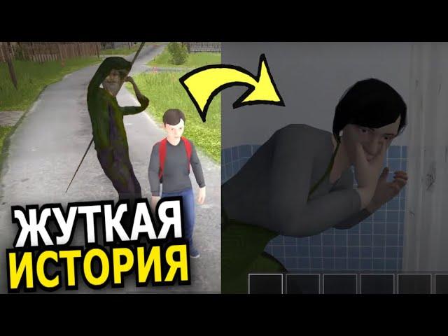 ЖУТЬ в Schoolboy Runaway! Реальная история, страшные моменты, мод меню