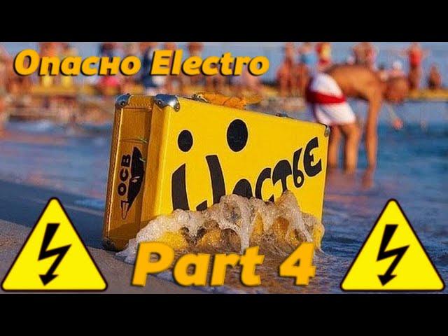 Kazantip - Тема ► MegaMix  Ностальгия | Да Будет Свет #4