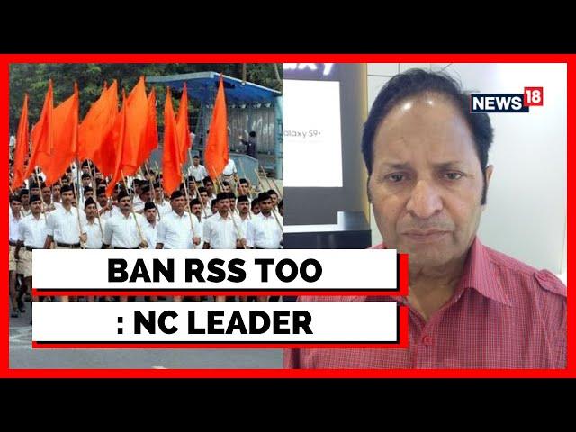 PFI Ban | PFI News Today | RSS Should Be Banned Too For Anti-national Activities: NC's Sheikh Bashir