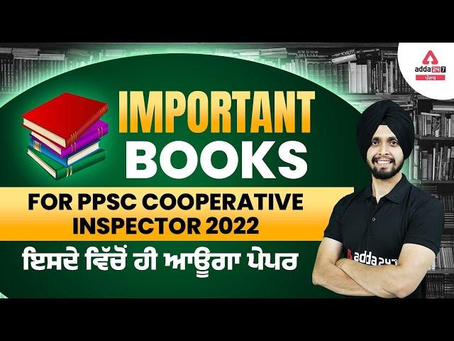 PPSC Cooperative Inspector Preparation | PPSC Important Books | Full Details