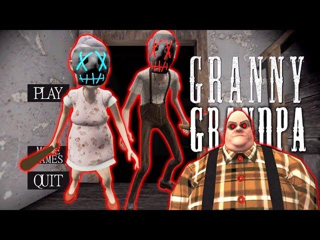 НОВЫЙ РЕЖИМ ГРЕННИ И ГРЕНДПА Обновление - Grandpa And Granny Escape House