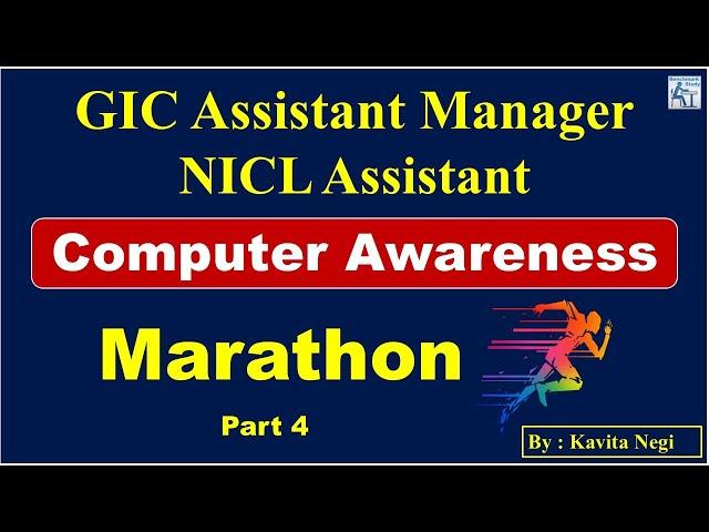 Marathon Computer Awareness Part 4 | NICL Assistant | GIC Assistant Manager | Computer Awareness