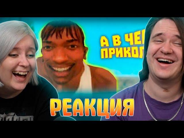 НИКОГДА не пропускай КАТСЦЕНЫ в играх! | WDF 276 | РЕАКЦИЯ НА @gamewadafaq |