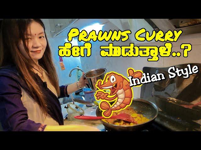 How Gowri Prepares Indian Curry | China | Shenzhen | Kannada Vlogs | English Subtitles