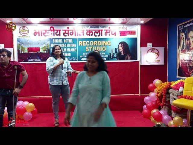 BSK Music & Film Production & BSKM STUDIO Opening Program Delhi Cover Song Singing Part-3