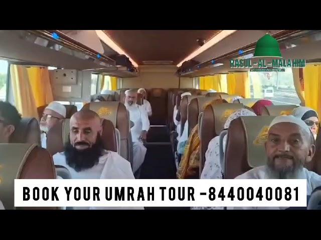 RASUL AL MALAHIM  UMRAH TRIP VIDEO