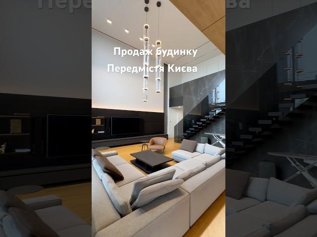 Продаж будинку, передмістя Києва, Гатне, метро Теремки. #нерухомість #realestate #недвижимость #дом