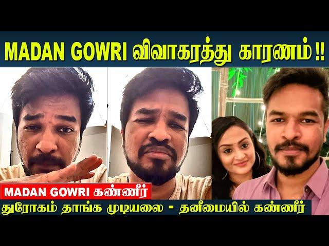 Youtuber Madan Gowri Divorce his wife | "I Fall Hard, Pain, Alone, Heart Broken" | Nithya Kalyani