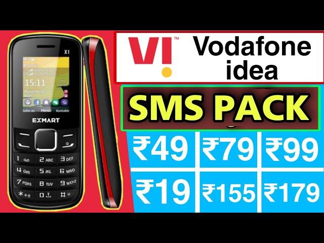 vi new sms pack recharge 2023 | Vodafone sms pack 2023 | idea sms pack recharge 2023