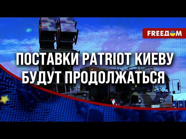  Украине нужно еще около 20 PATRIOT, часть из них – еще в ПРОИЗВОДСТВЕ