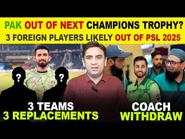 Pakistan out of Next Champions Trophy, how can qualify? | 3 Foreign players likely miss PSL 2025