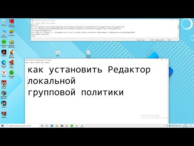 Не удается найти gpedit.msc в Windows 10, 8 и Windows 7  как исправить?