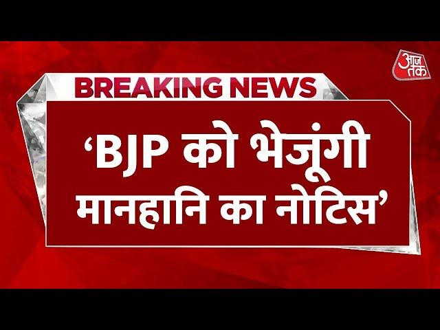 Maharashtra Election 2024 Voting: Bitcoin स्कैम के आरोप पर Supriya Sule ने कहा-BJP को भेजूंगी नोटिस