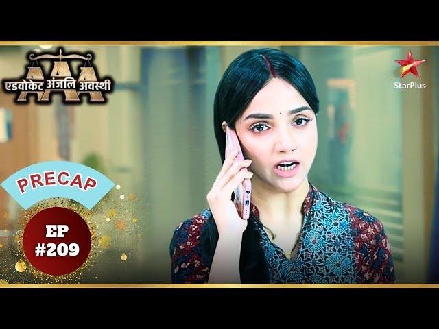 Anjali है Vinod की तलाश में! | Ep.209 | Precap | Advocate Anjali Awasthi | Mon-Sun | 8:30 PM