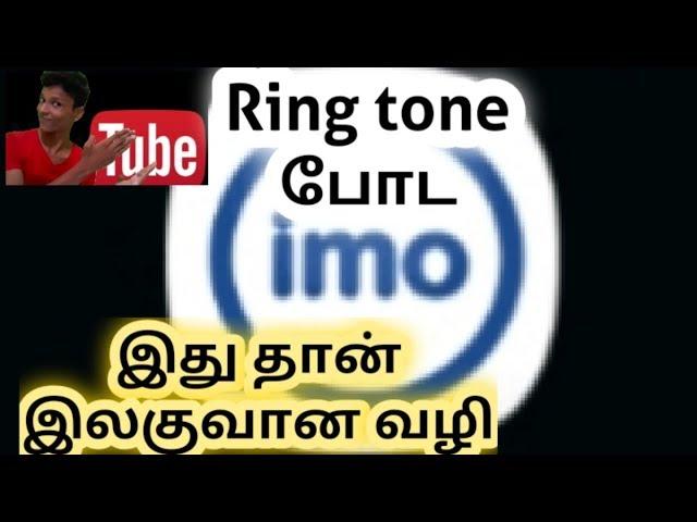 How to change imo ring tone in tamil/Hip hop tech