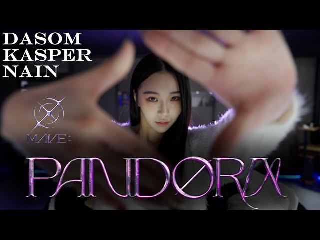 [FreeMind] MAVE: (메이브) - Pandora (Choreography fix ver.)