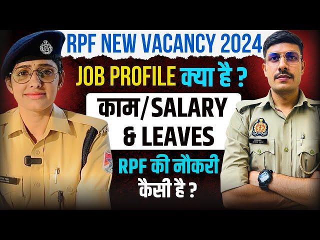 RPF Constable Job Profile 2024 | RPF ki Job Kaisi Hai? | RPF Salary, Leave, Facility & Promotion Inf