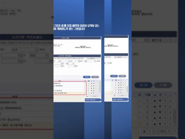 [주식이안TV] 5분봉 볼린저밴드 상단돌파후 지지 검색식 제작법_시초가매매 활용