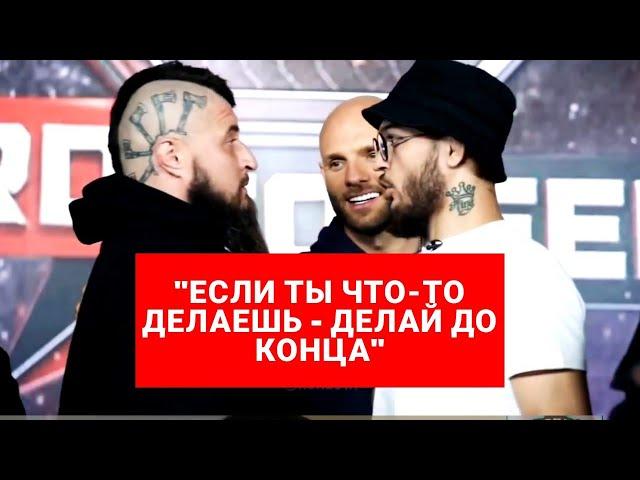 ЧОРШАНБЕ: "ЕСЛИ ТЫ ЧТО-ТО ДЕЛАЕШЬ, ДЕЛАЙ ДО КОНЦА" / Газанул на Топора  / Hard Conference