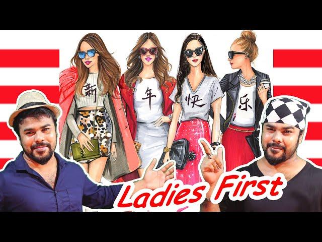 Ladies First | Naim Khan TheRex | লেডিস ফার্স্ট | New Funny Video | Bangla Comedy Video | Vines